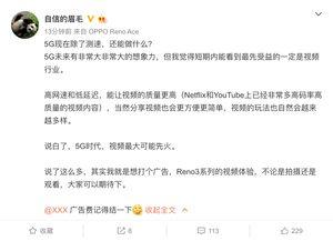 小郭最新爆料消息视频播放,最新爆料视频内容大起底