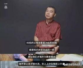 纪录片00后在线观看,网络时代的青春足迹  第2张