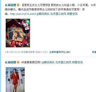 娱乐大爆料头像图片大全,头像图片大全带你领略明星风采 第1张 娱乐大爆料头像图片大全,头像图片大全带你领略明星风采 第1张