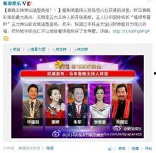 最新娱乐爆料新闻报道,明星动向大揭秘! 第1张 最新娱乐爆料新闻报道,明星动向大揭秘! 第1张