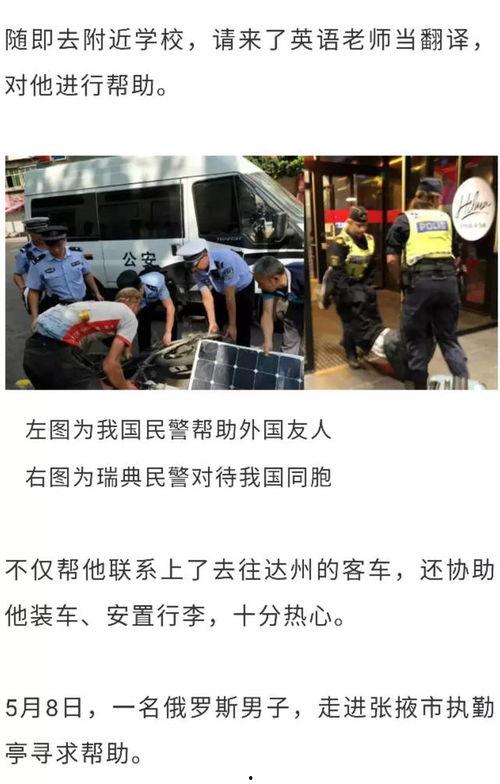 阿荣最新爆料新闻事件视频,最新爆料新闻事件视频深度解析  第3张