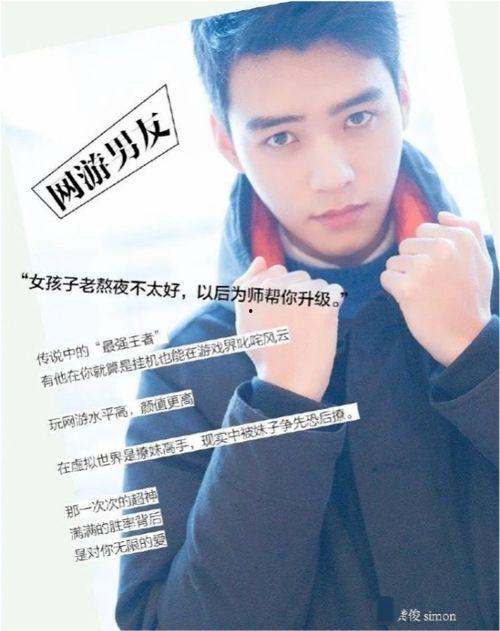 最新爆料龚俊视频,揭秘幕后故事与精彩瞬间  第3张